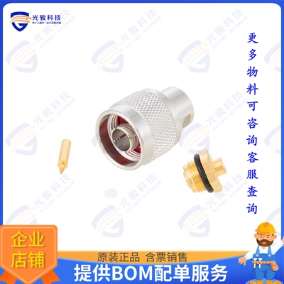 PE51288 连接器N Male Connector Solder Attachme