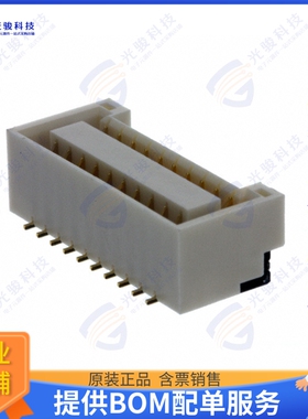 BM20B-GHDS-G-TF 连接器CONN HEADER SMD 20POS 1.25MM