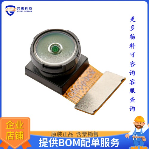 CAM-5G1-160CLR[PROMODULE FEATURING VD55G1 SENSO]评估板