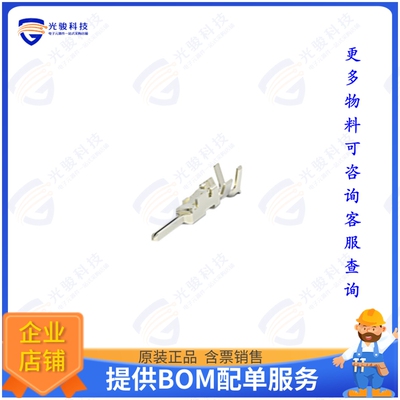 2316663-2连接器 HD1 TAB CONTACT AU0.38 M SIZE