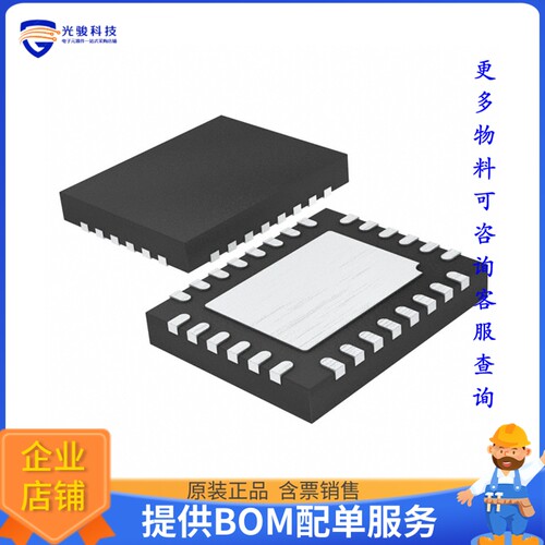 LTC3556EUFD#PBF电源芯片《IC USB POWER MANAGE 28QFN》