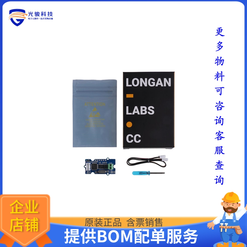 113020111【I2C CAN-BUS BRD MCP2515 MCP2551】扩展板、子卡