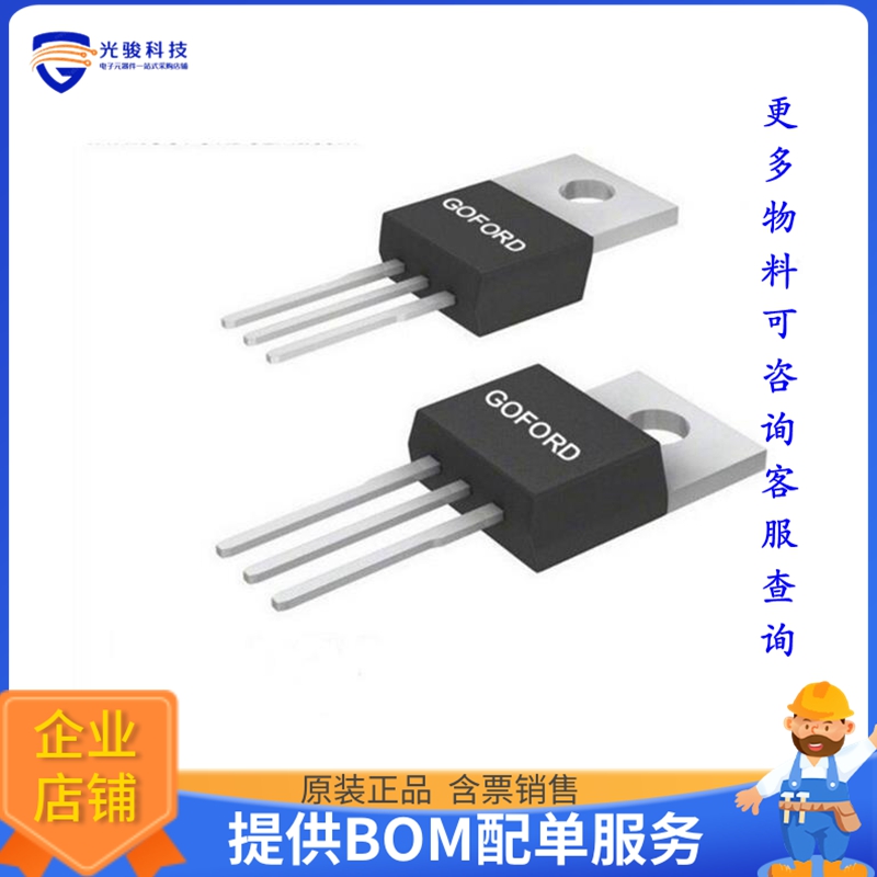 GC20N65T【N650V,RD(MAX)170M@10V,VTH2.5V~4】晶体管