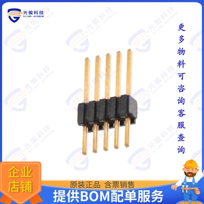 MTMS-105-01-G-S-230 连接器.050  X .100  VARIABLE POST HEIG