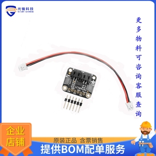 LC709203F FUEL GAUGE 子卡 4712 扩展板 STEMMA