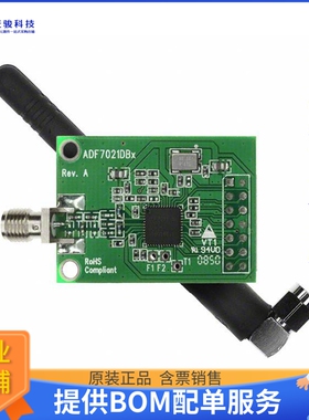 EVAL-ADF7021-NDBZ2【BOARD EVALUATION FOR ADF7021】射频评估