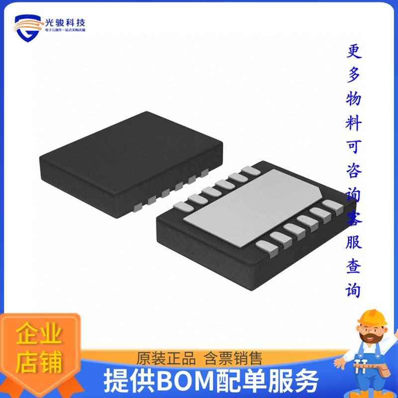 NCP5030MTTXG电源芯片《IC LED DRV RGLTR PWM 12WDFN》