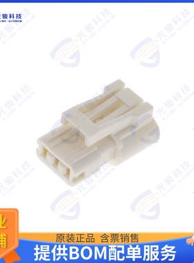 2321918-3 连接器CONN PLUG HSG 3POS 2.50MM