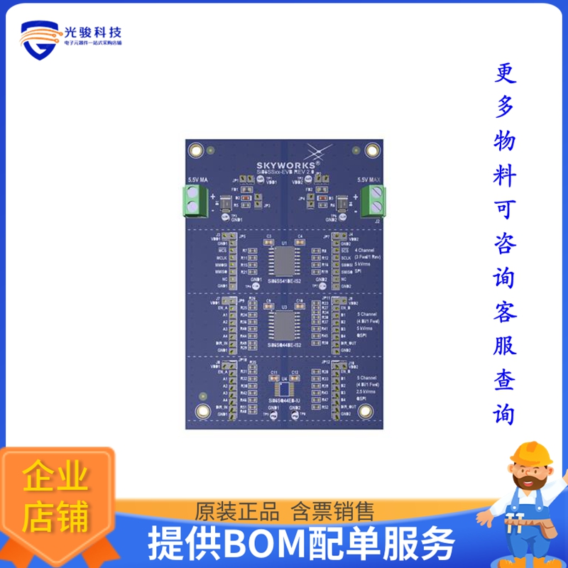 SI86SSXX-KIT【EVALUATION KIT THAT SIMPLIFIES B】评估和演示