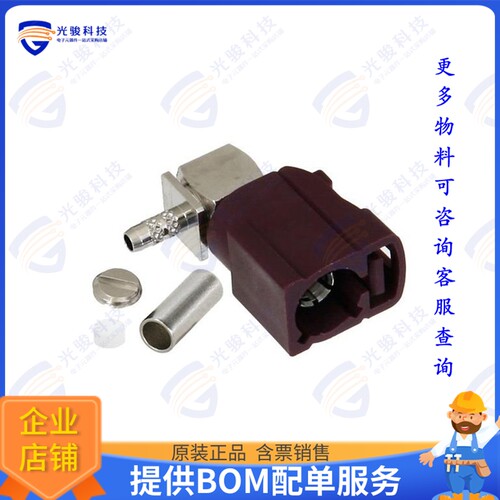 PE44648D 连接器FAKRA Jack Right Angle Connector