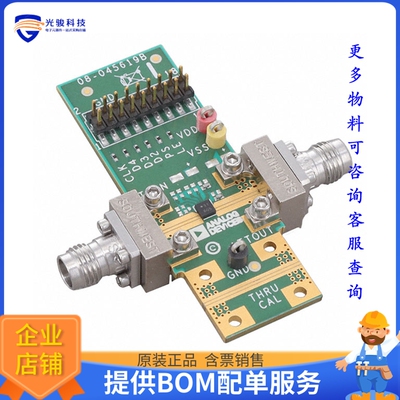 ADRF5731-EVALZ【ADRF5731 EVAL BOARD】射频评估板开发套件