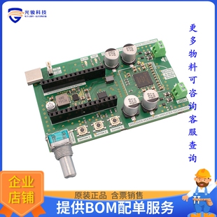 KITARDMKRAMP40WTOBO1【EVAL MA12070P CLASS D AMP】音频放大器