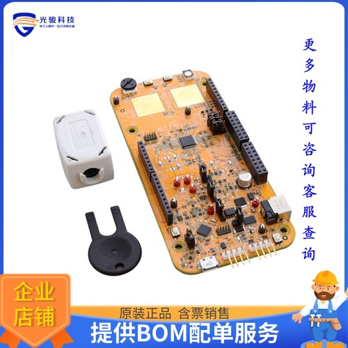 S32K116EVB2Q048【EVAL BOARD S32K116】嵌入式MCU、DSP评估板