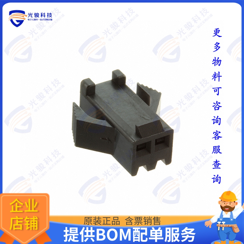 SMP-02V-BC 连接器CONN PLUG HSG 2POS 2.50MM