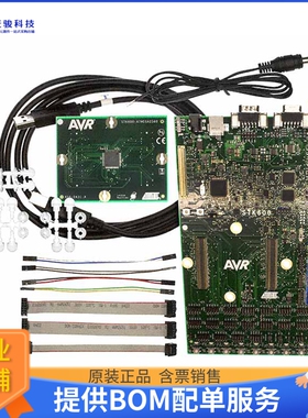 ATSTK600-RC99【STK600 ROUTINGCARD RC100SAM-99 -】可编程适配