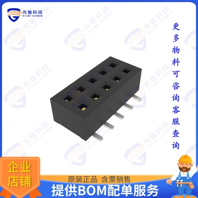 10165448-00010C1LF 连接器MINITEK127 1.27MM, VERTICAL RECE