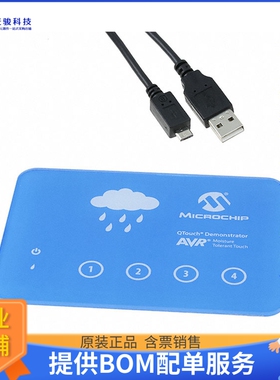 ATTINY817-QTMOISTD【TINY817 QTOUCH MOISTURE DEMO KIT】传感