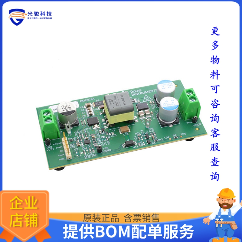 LM5155EVM-FLY【POWER MANAGEMENT】DC/DC、AC/DC、SMPS评估板