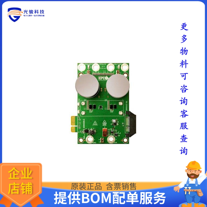 EPC9170KIT【BD REF 12V/48V EPOWER CHIPSET】评估和演示板套件