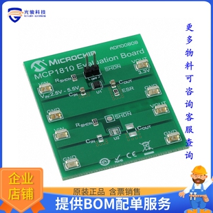 BOARD EVALUATION 线性稳压器评估板 MCP1810 ADM00808