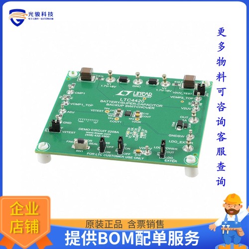 DC2208A【DEMO BOARD FOR LTC4420CDD】评估和演示板套件