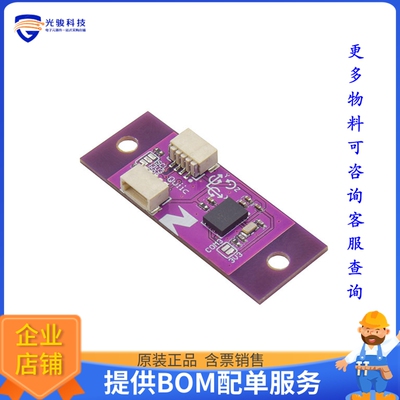 ZIO-101894【ZIO 9DOF IMU BNO080 MODULE】传感器评估板