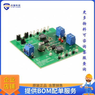 TPS54386EVM【EVAL MODULE FOR TPS54386】DC/DC、AC/DC、SMPS评