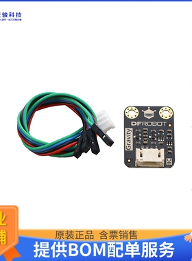 SEN0315【GRAVITY PAJ7620U2 GESTURE SENSOR】扩展板、子卡