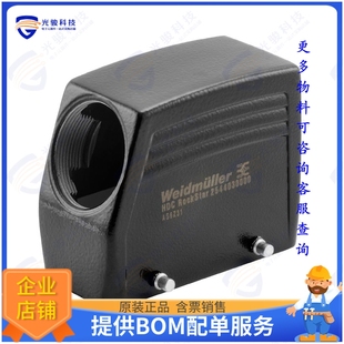 1M40G 2544030000连接器 TSBU 40D EMC HDC