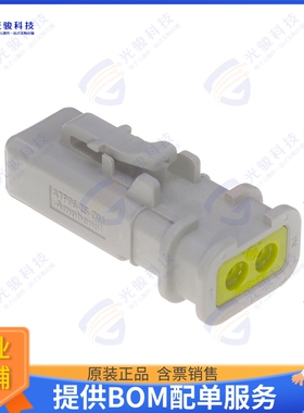 ATP06-2S-OMRDGRY 连接器2 POSITION PLUG, SOCKET, OVERMOL