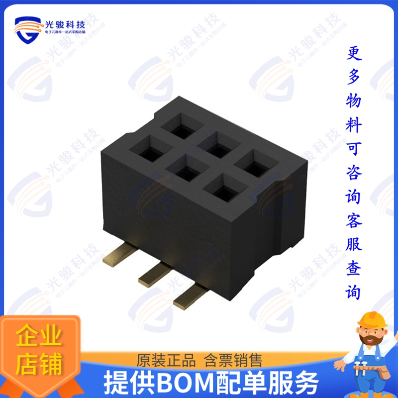 BC084-06-A-0390-L-C 连接器CONN RCPT 6POS 0.039 GOLD SMD