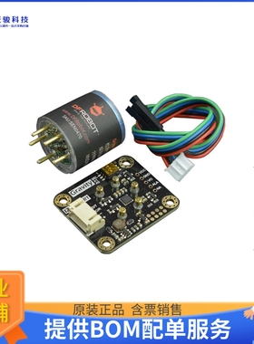 SEN0470【GRAVITY SO2 SENSOR (CALIBRATED)】扩展板、子卡