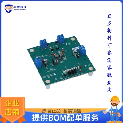 TPS541620DEVM-050【EVAL BOARD TPS541620 DUAL OUTPUT】DC/DC