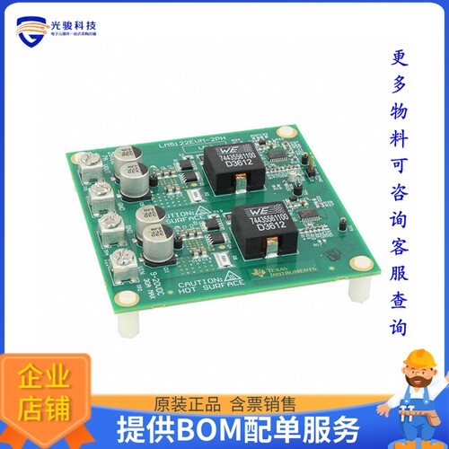 LM5122EVM-2PH[EVAL BOARD FOR LM5122]评估板