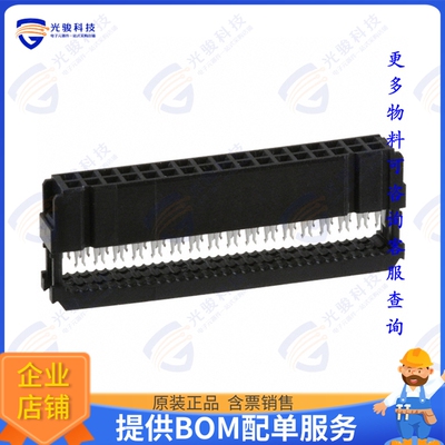 1658620-8 连接器CONN RCPT 34P IDC 26-28AWG GOLD