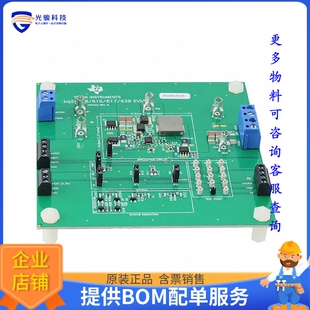 BQ24617EVM【EVAL MODULE FOR BQ24617】评估和演示板套件