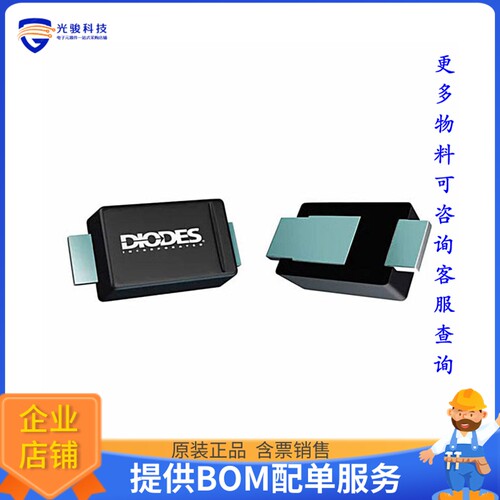 DFLS130-7 晶体管DIODE SCHOTTK 30V 1A POWERDI 123