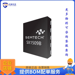 SX1509BIULTRT《接口芯片IC XPNDR 400KHZ I2C 28QFN》