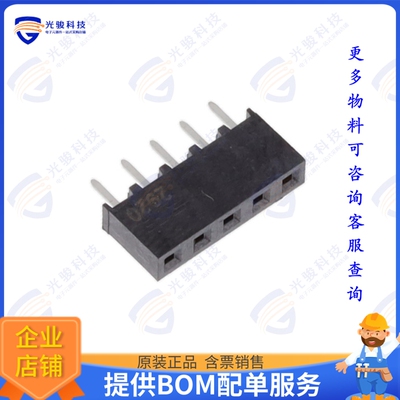 2314868-5 连接器5P,2MM,BB,REC,SRVT,2.0,0.1AU,TB,
