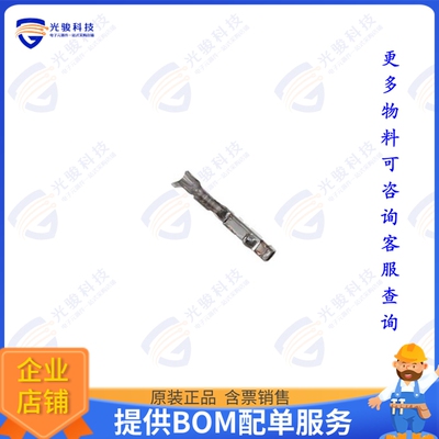 1534594-2 连接器1,2 CONTACT ASSY