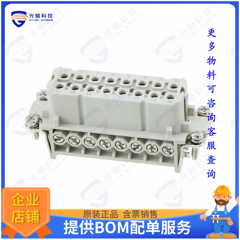 HA-016-F(17-32)连接器 INSERT FEMALE 16+1GND SCREW