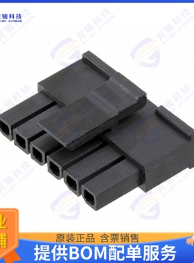 662006013322 连接器CONN RCPT HSG 6POS 3.00MM