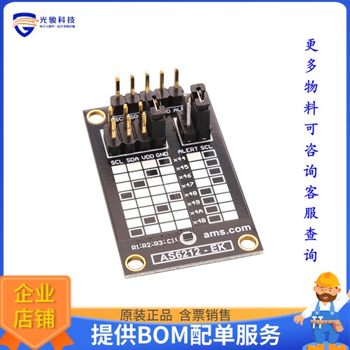 AS6212 EVAL KIT[AS6212 EVAL KIT]评估板