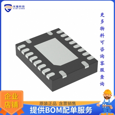 LM5145RGYR电源芯片《LM5145RGYR》