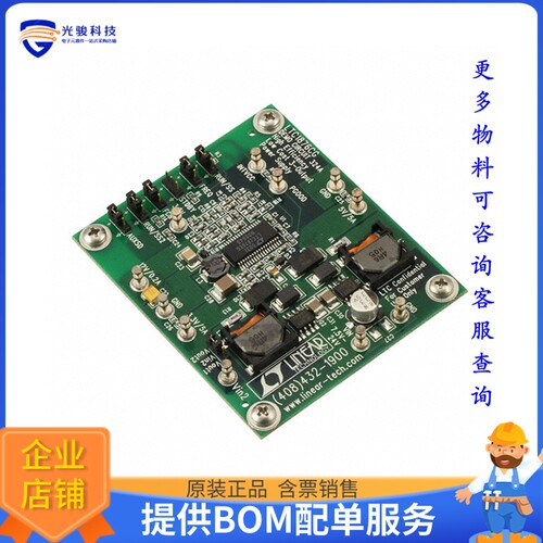 DC324A[EVAL BOARD FOR LTC1876]评估板