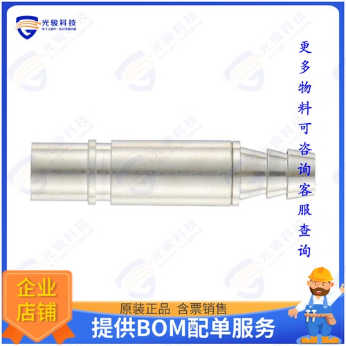 9140006416连接器 CONTACTS FOR TUBE INNER DIAMETER