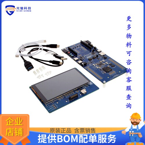 RTK9EKZA3MS10001BE[EK-RZ/A3M  (INCLUDE LCD BOARD)]评估板