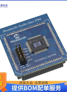 MA320015【PIC32MX570F512L USB/CAN EXP 16】开发板、编程器配件