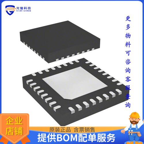 STM32L432KCU6微控器《IC MCU 32BIT 256KB FLSH 32UFQFPN》