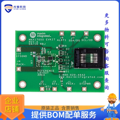 MAX17055XEVKIT#【KIT FOR MAX17055】评估和演示板套件